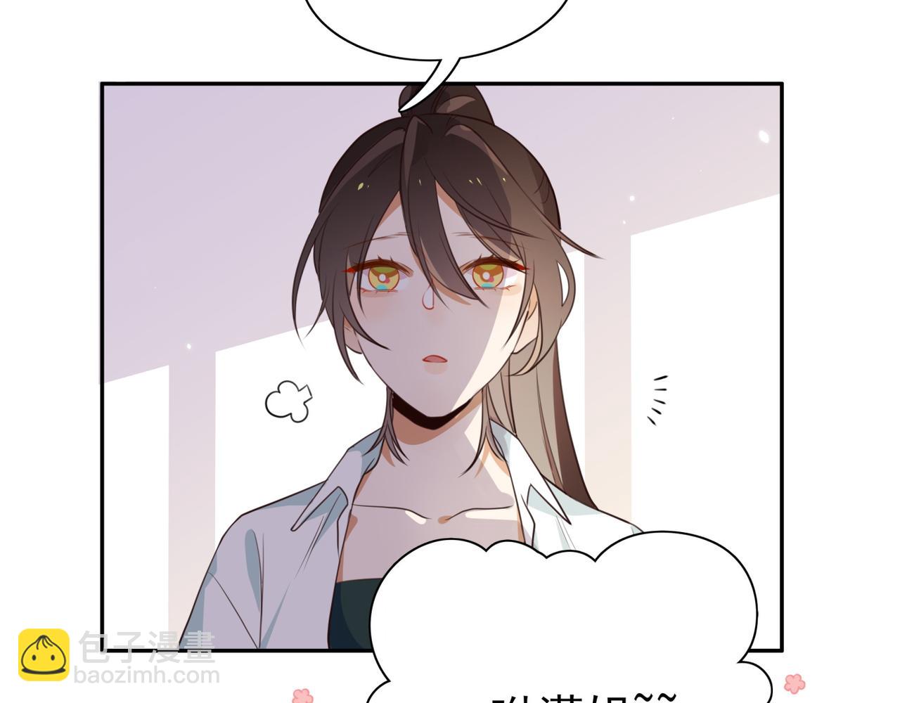 第5话 危机(1/3)-第6话