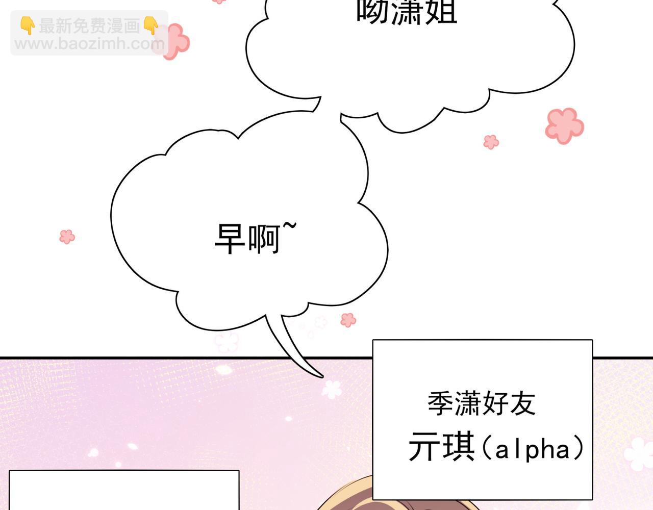 第5话 危机(1/3)-第6话