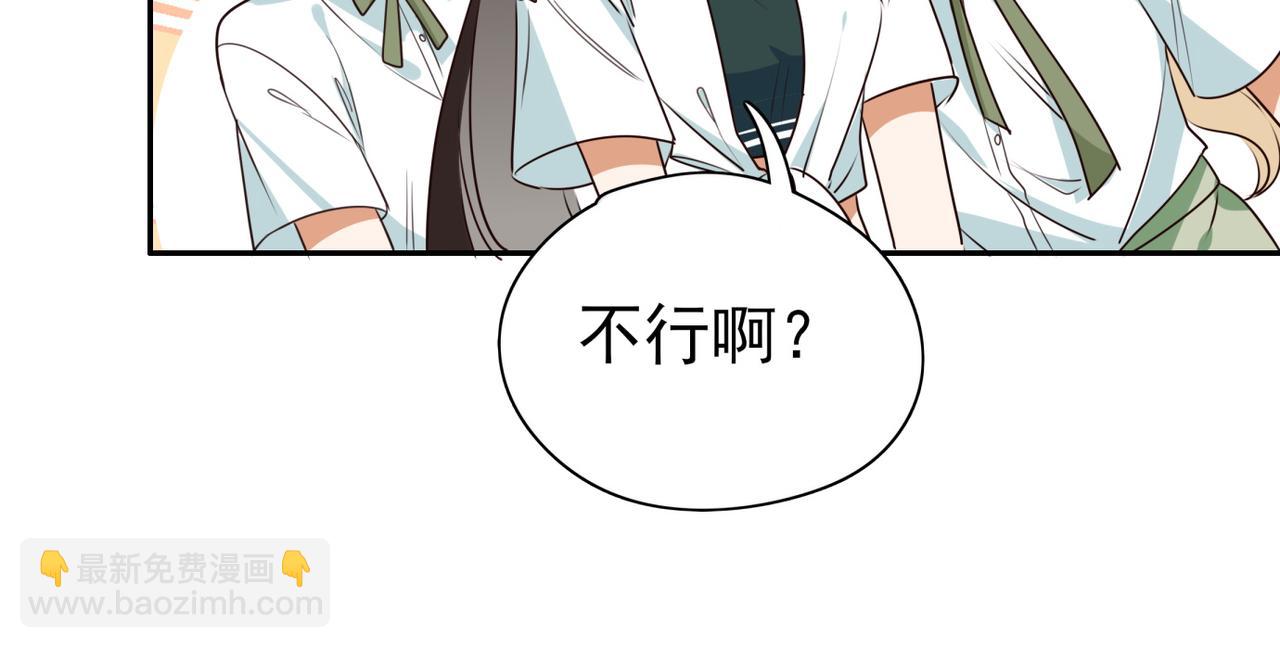 第5话 危机(1/3)-第6话