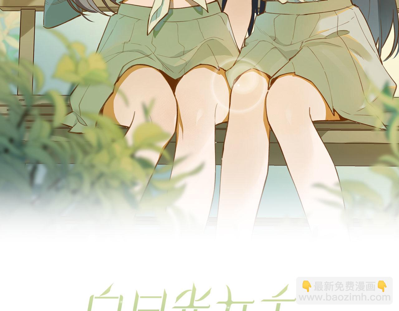 第5话 危机(1/3)-第6话