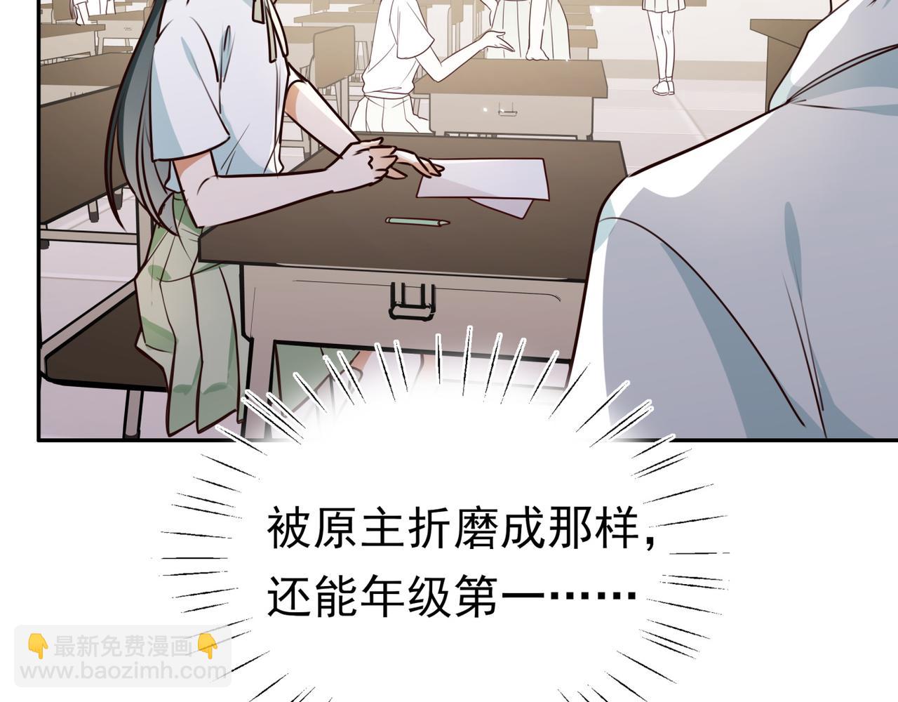第5话 危机(1/3)-第6话
