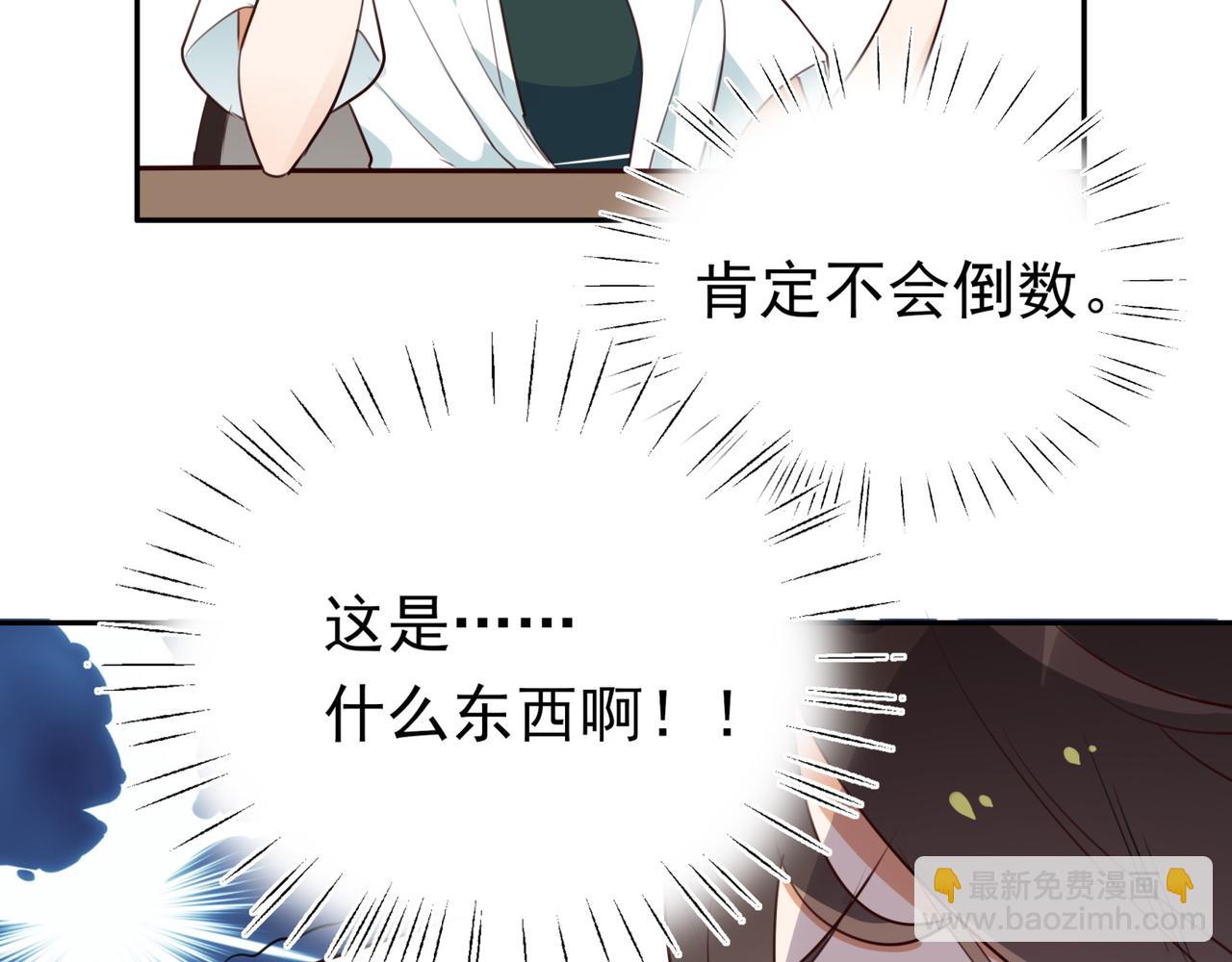 第5话 危机(1/3)-第6话