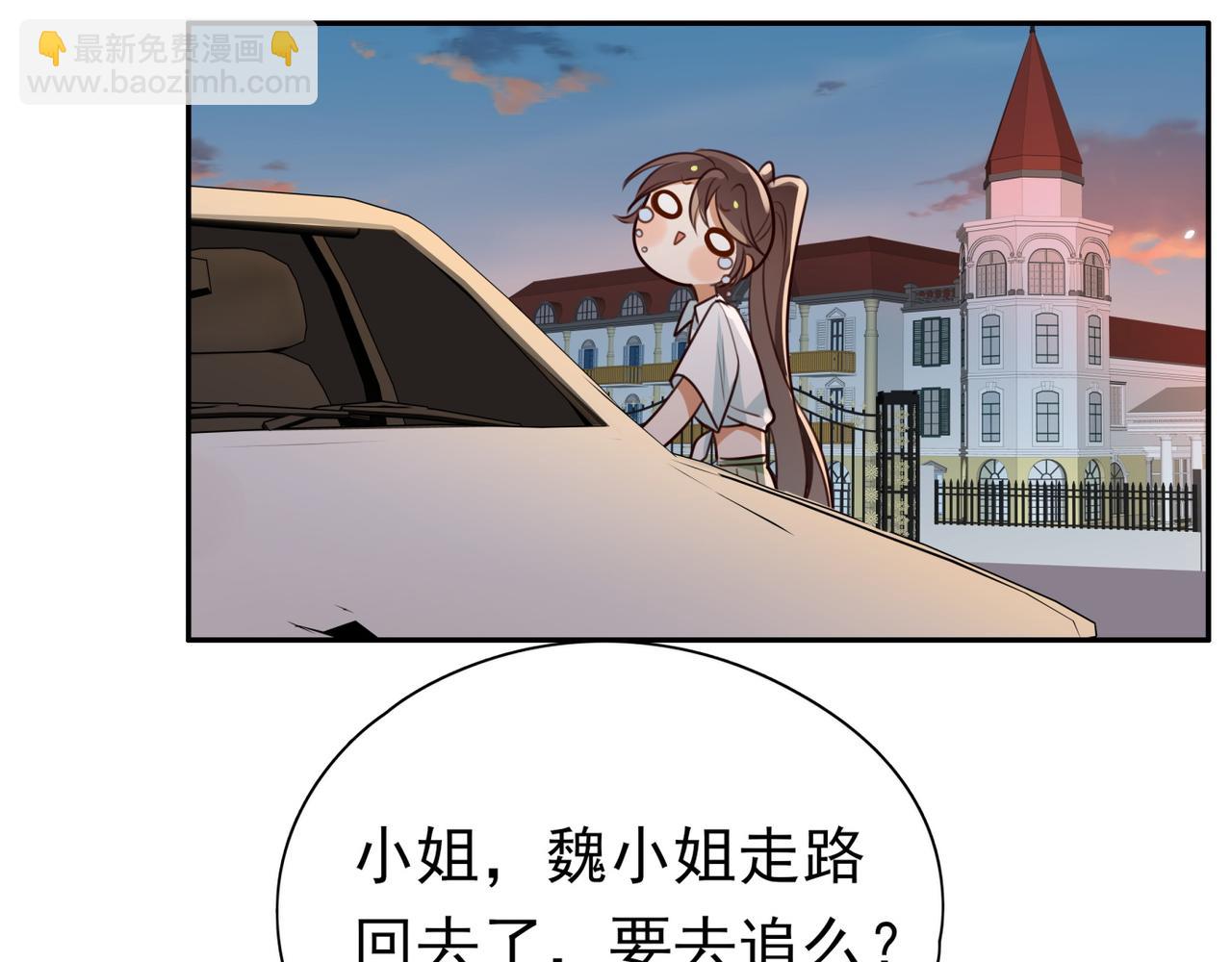 第5话 危机(1/3)-第6话