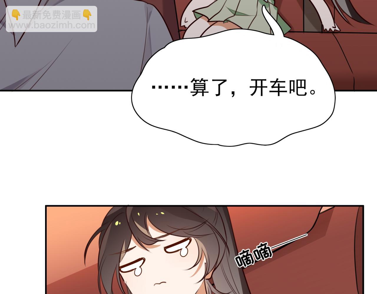 第5话 危机(1/3)-第6话