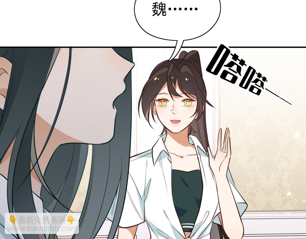 第5话 危机(1/3)-第6话