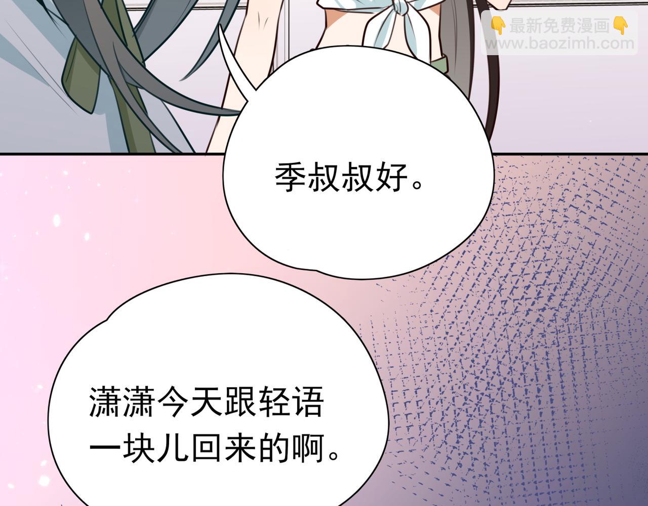第5话 危机(1/3)-第6话