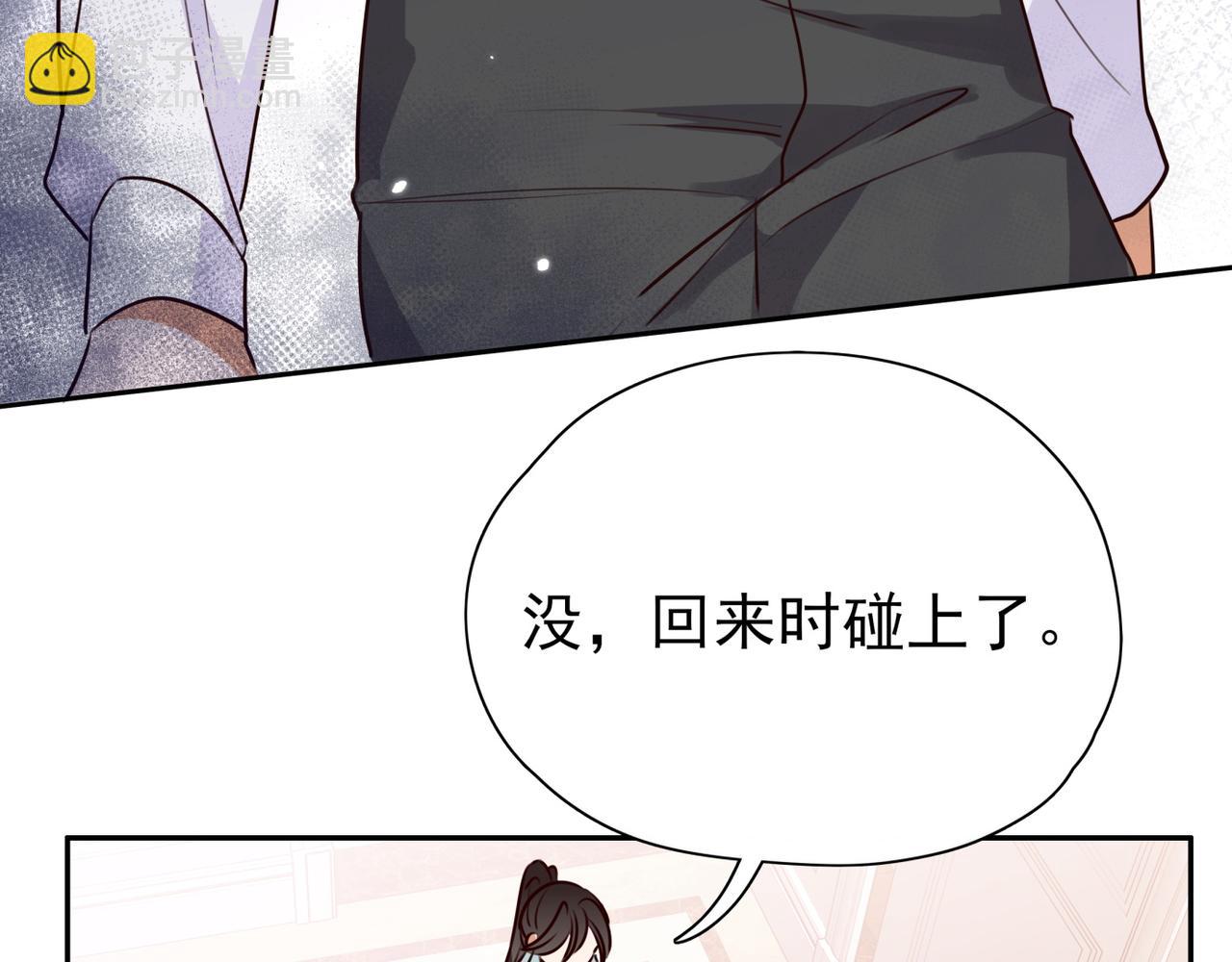 第5话 危机(1/3)-第6话