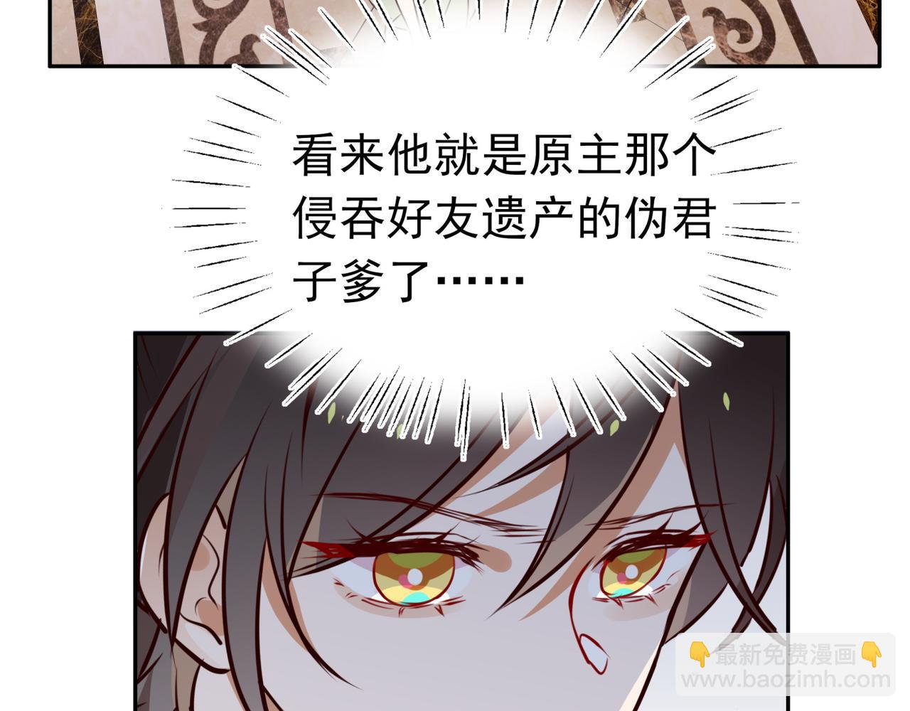 第5话 危机(1/3)-第6话