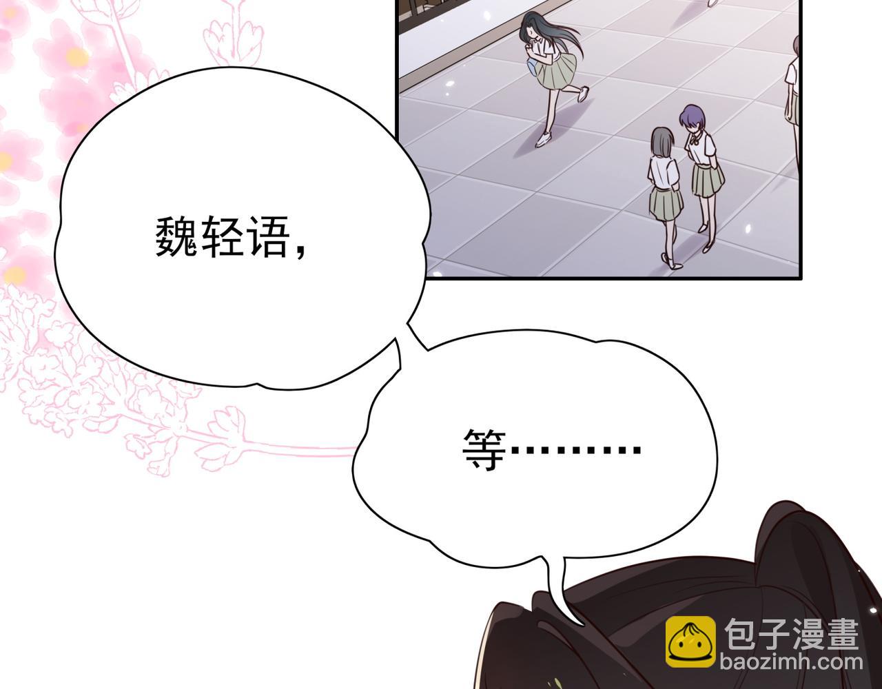 第5话 危机(1/3)-第6话
