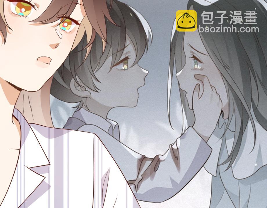 第51话 季潇，我没有(1/3)-第52话