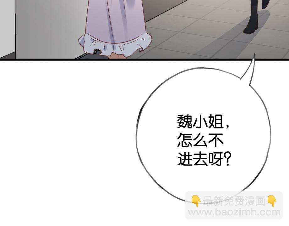 第51话 季潇，我没有(1/3)-第52话
