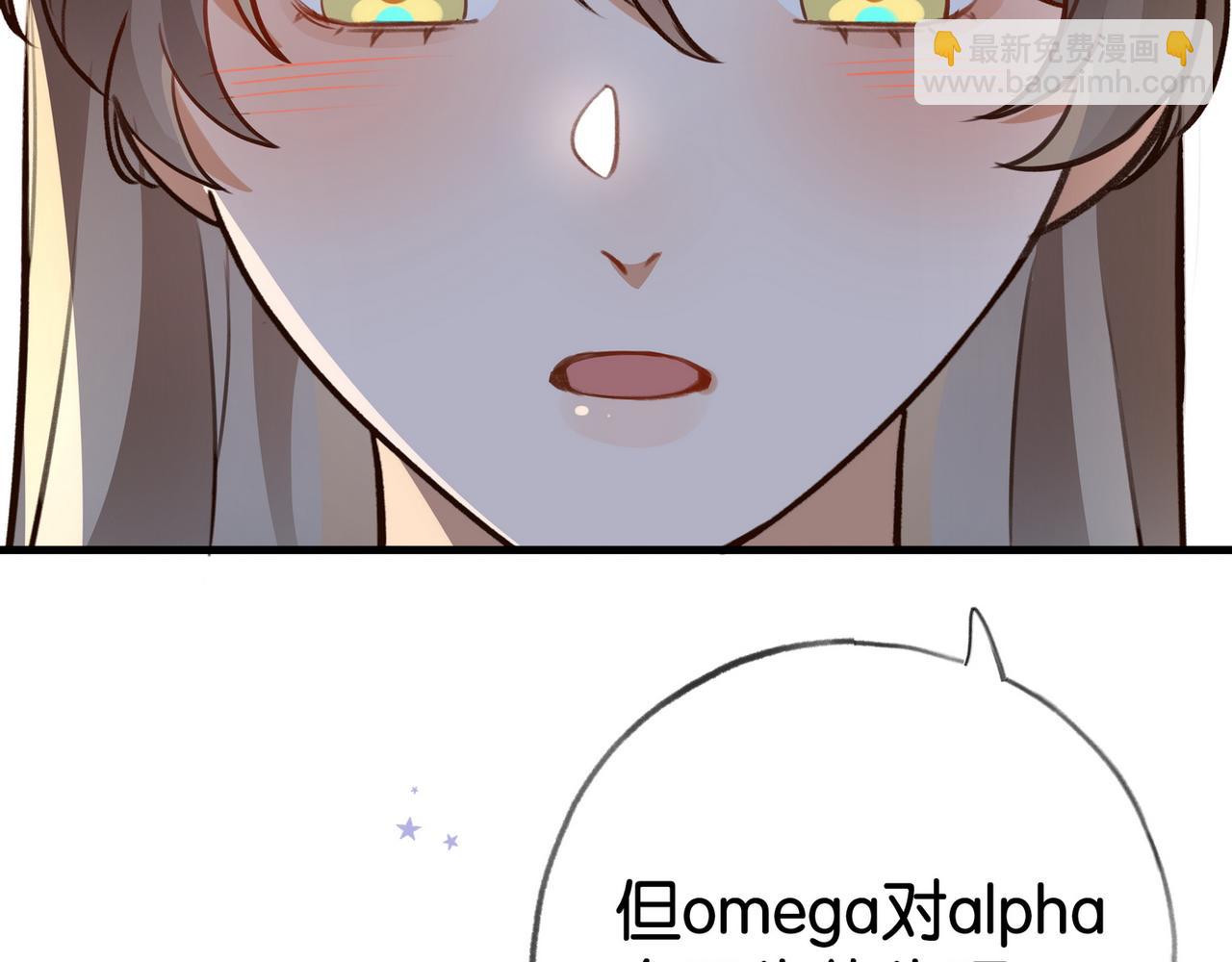 第53话 潇姐怎么了？(1/3)-第54话