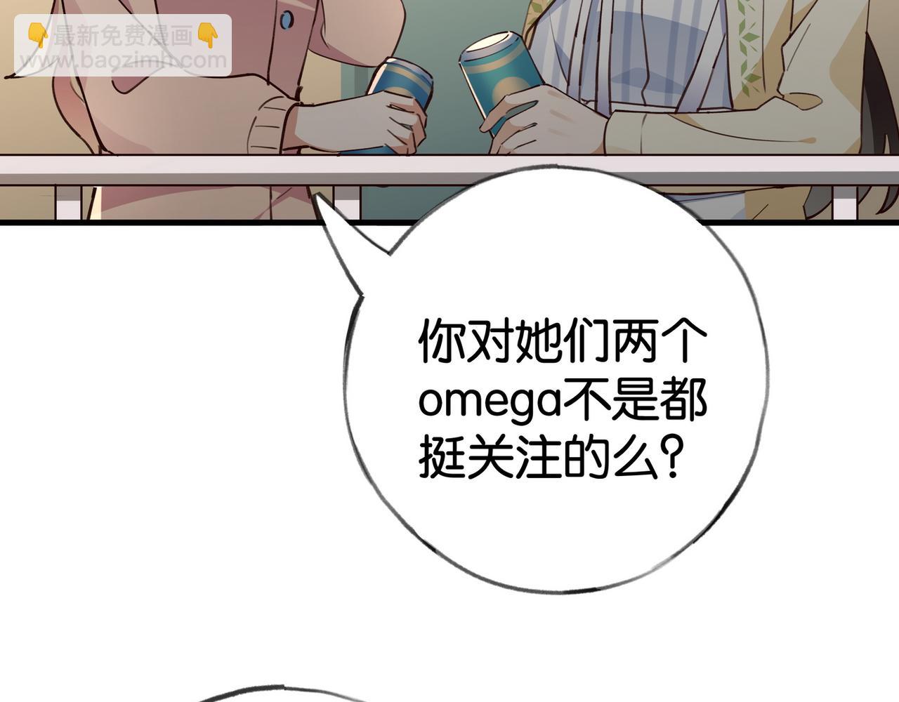 第53话 潇姐怎么了？(1/3)-第54话