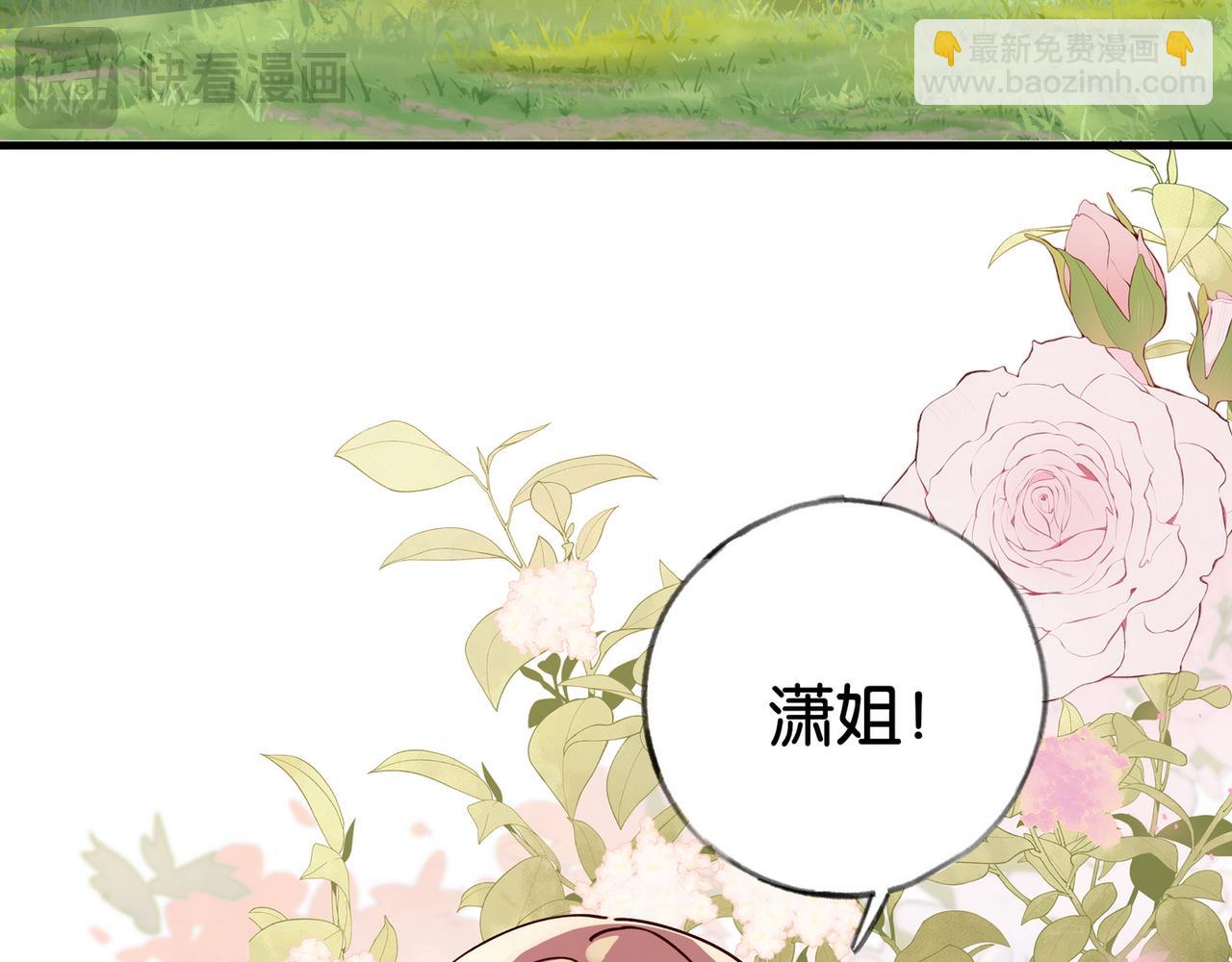 第55话 我有一个朋友(1/3)-第56话