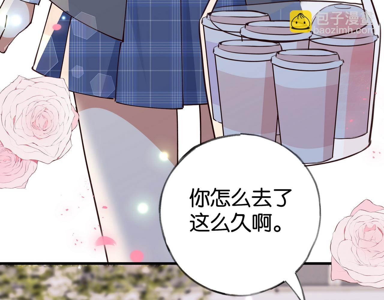 第55话 我有一个朋友(1/3)-第56话