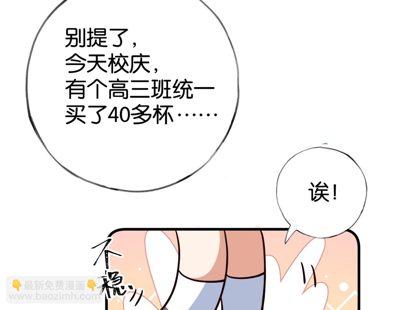第55话 我有一个朋友(1/3)-第56话