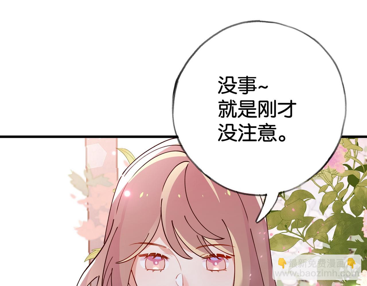 第55话 我有一个朋友(1/3)-第56话