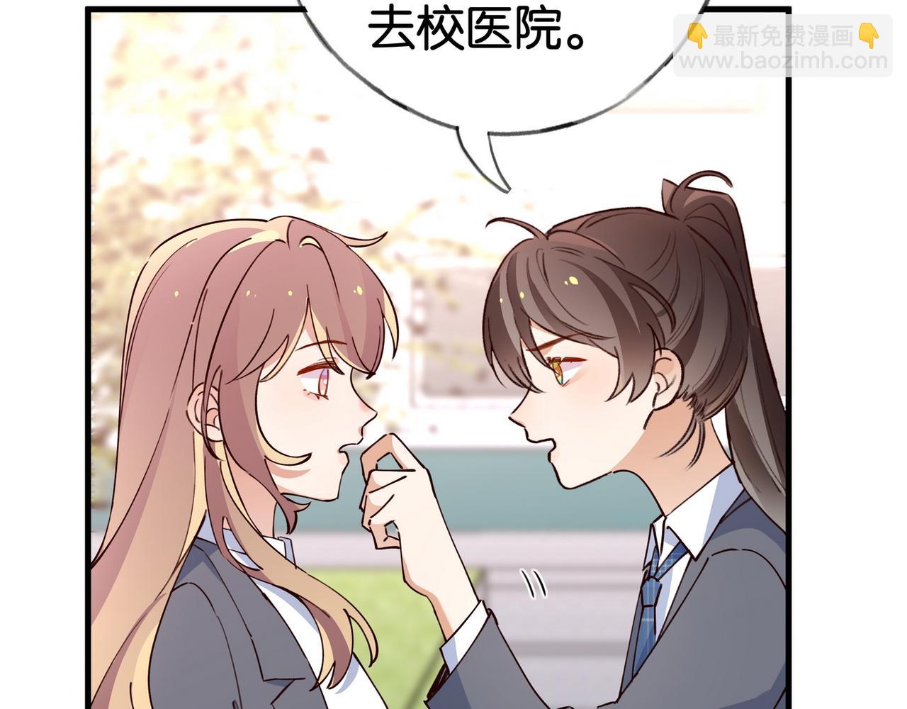 第55话 我有一个朋友(1/3)-第56话
