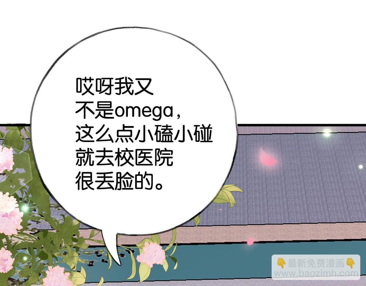 第55话 我有一个朋友(1/3)-第56话