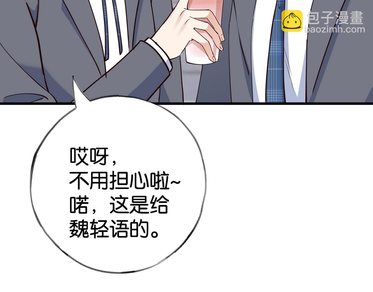第55话 我有一个朋友(1/3)-第56话