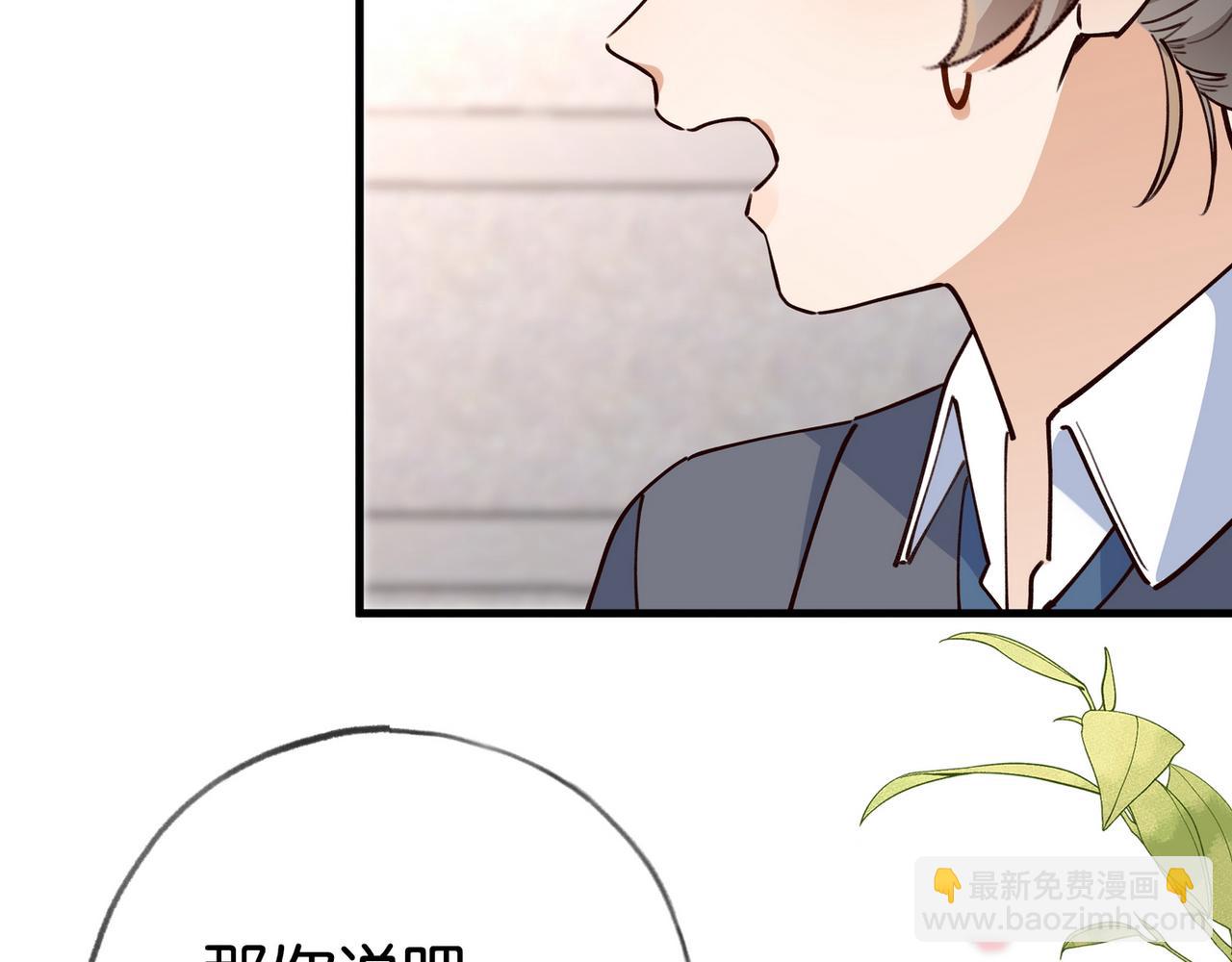 第55话 我有一个朋友(1/3)-第56话