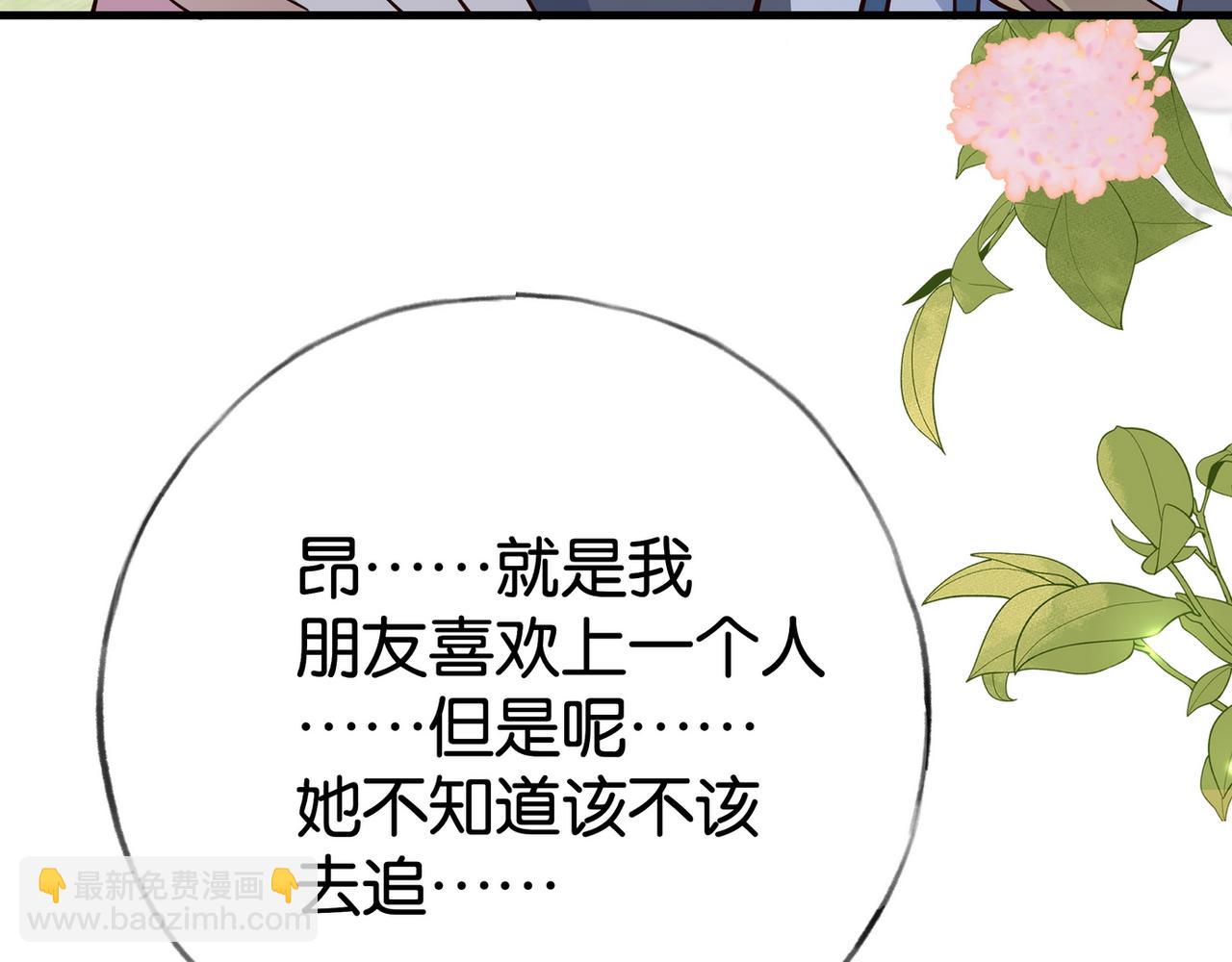 第55话 我有一个朋友(1/3)-第56话