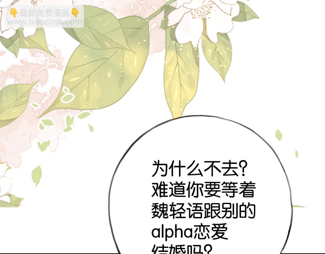 第55话 我有一个朋友(1/3)-第56话