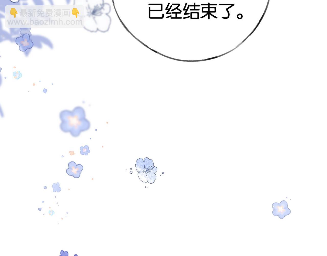 第57话 我们家轻语(1/3)-第58话