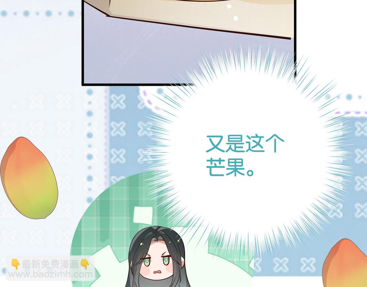 第57话 我们家轻语(1/3)-第58话