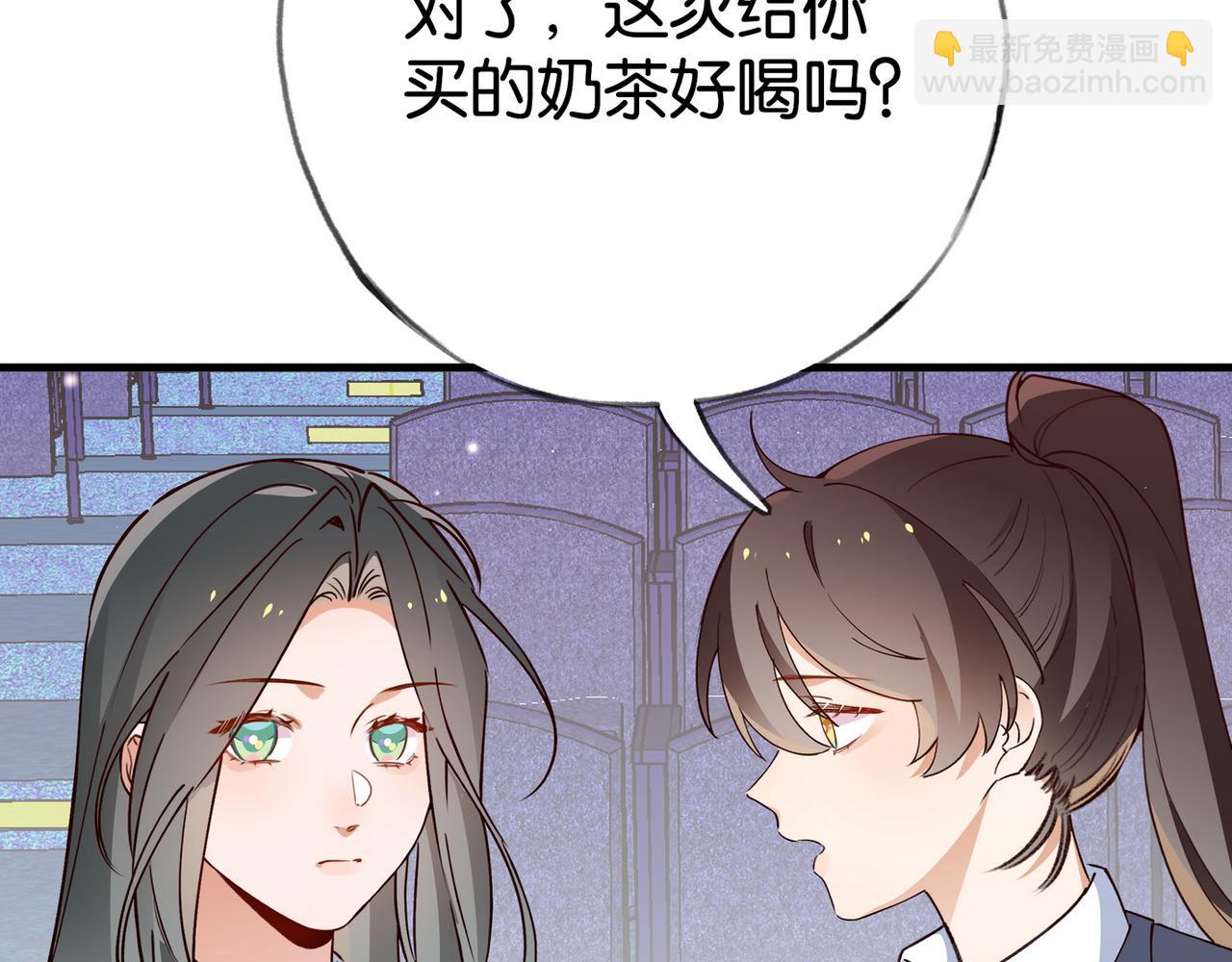第57话 我们家轻语(1/3)-第58话