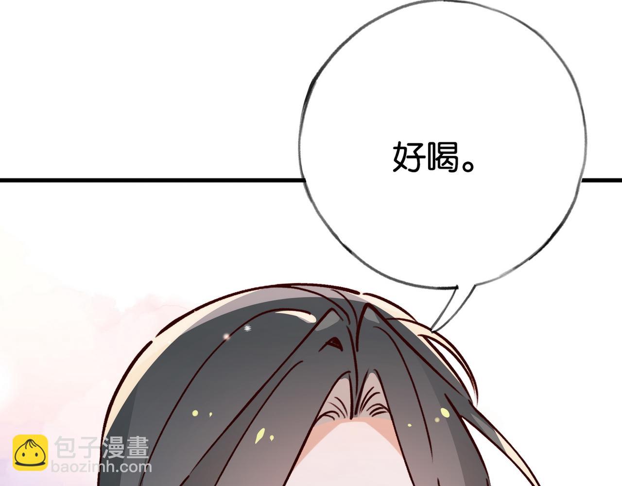 第57话 我们家轻语(1/3)-第58话