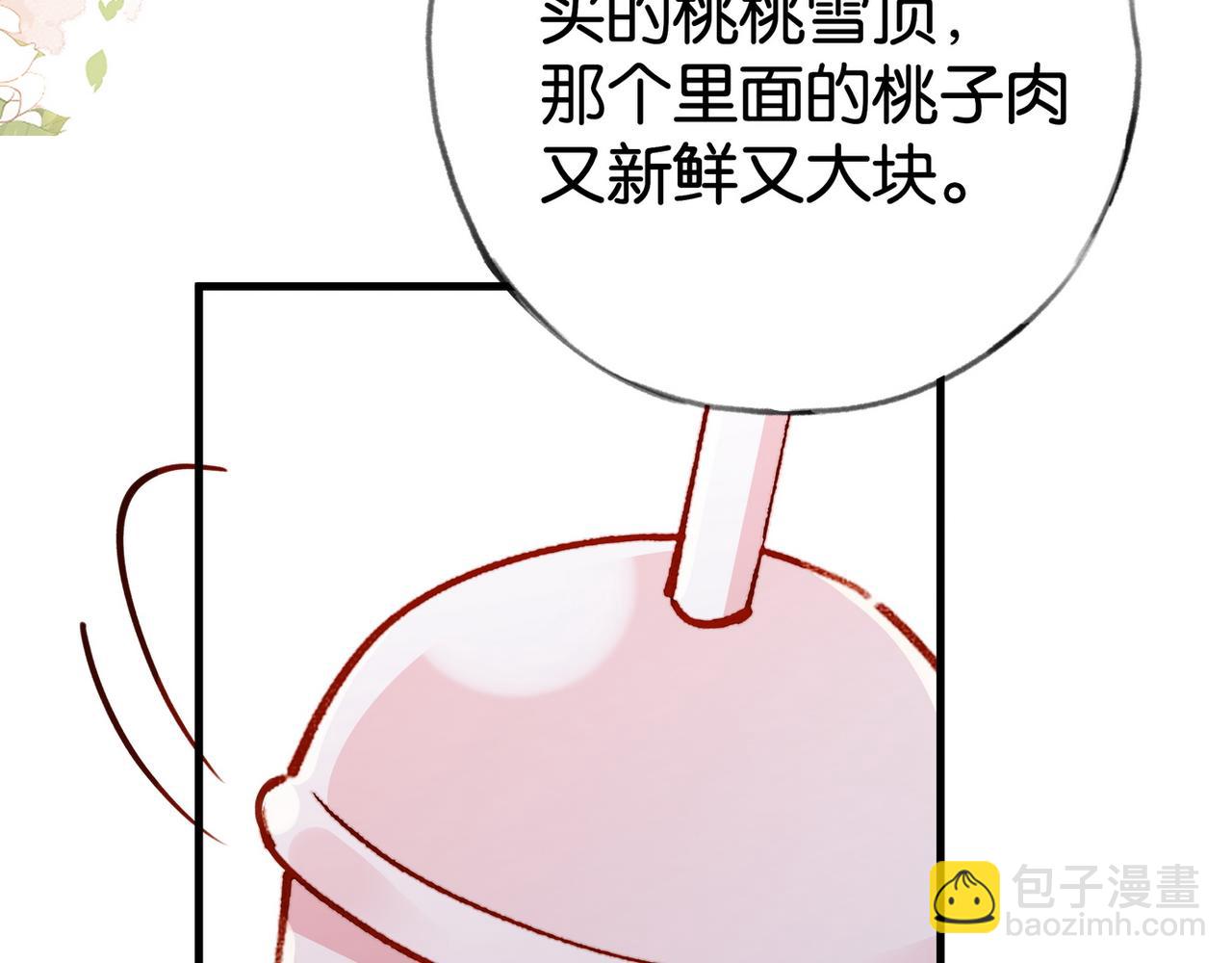 第57话 我们家轻语(1/3)-第58话