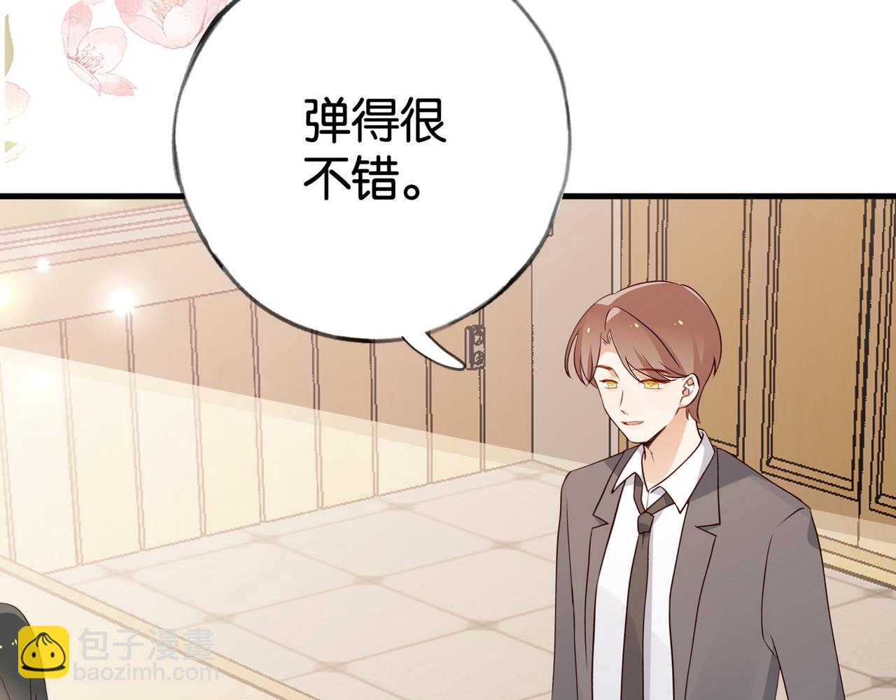 第59话 她身边的位置(1/3)-第60话