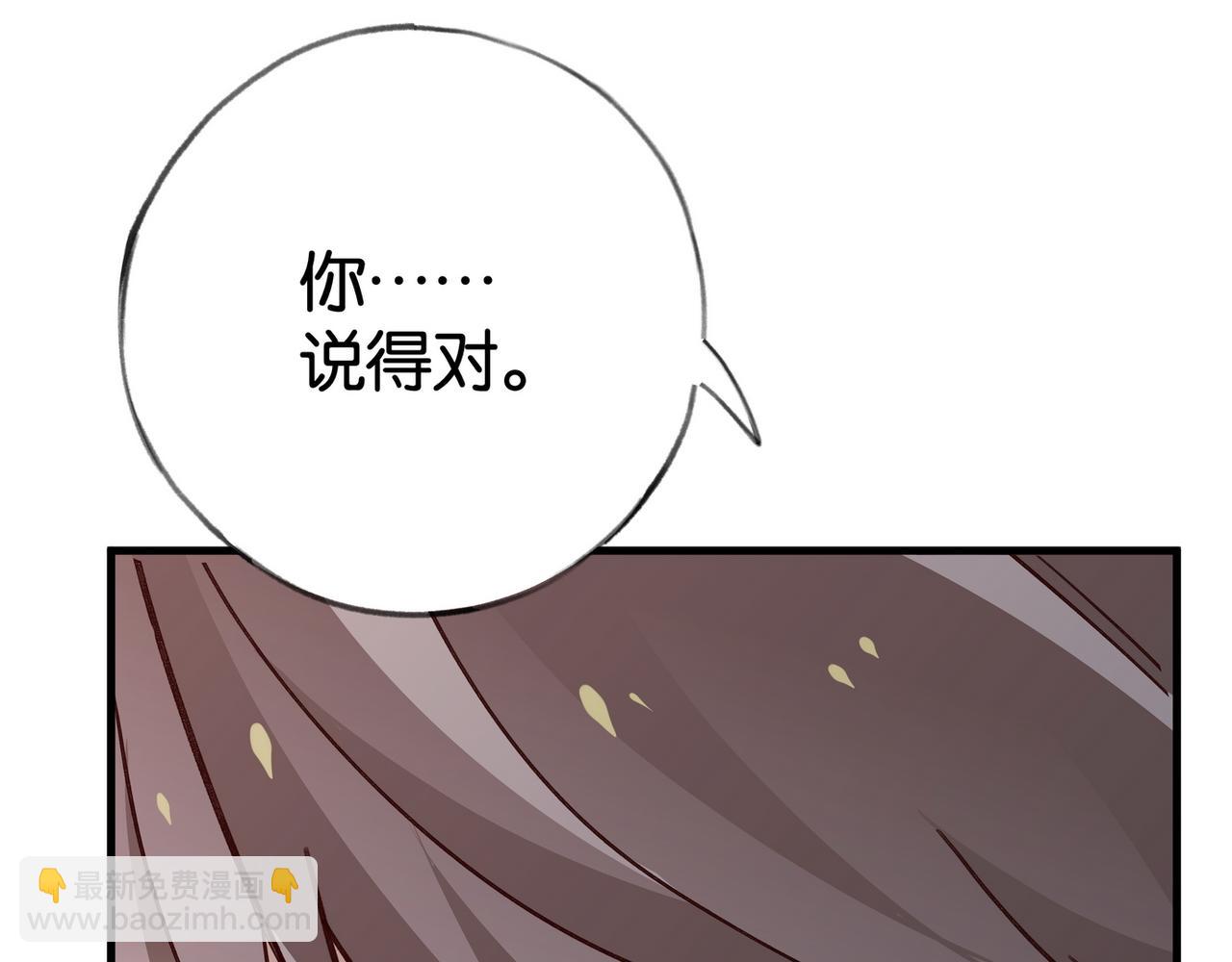 第59话 她身边的位置(1/3)-第60话