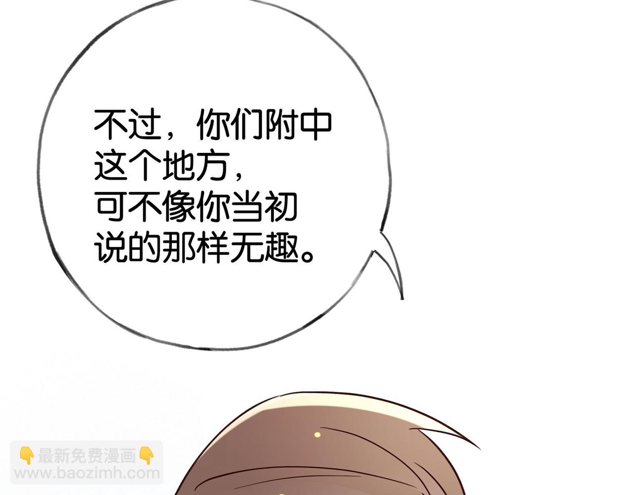 第59话 她身边的位置(1/3)-第60话