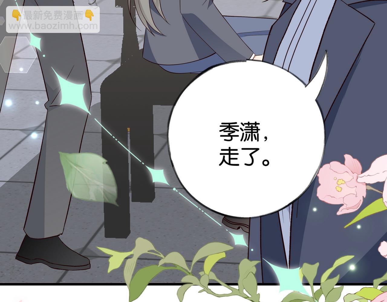 第59话 她身边的位置(1/3)-第60话