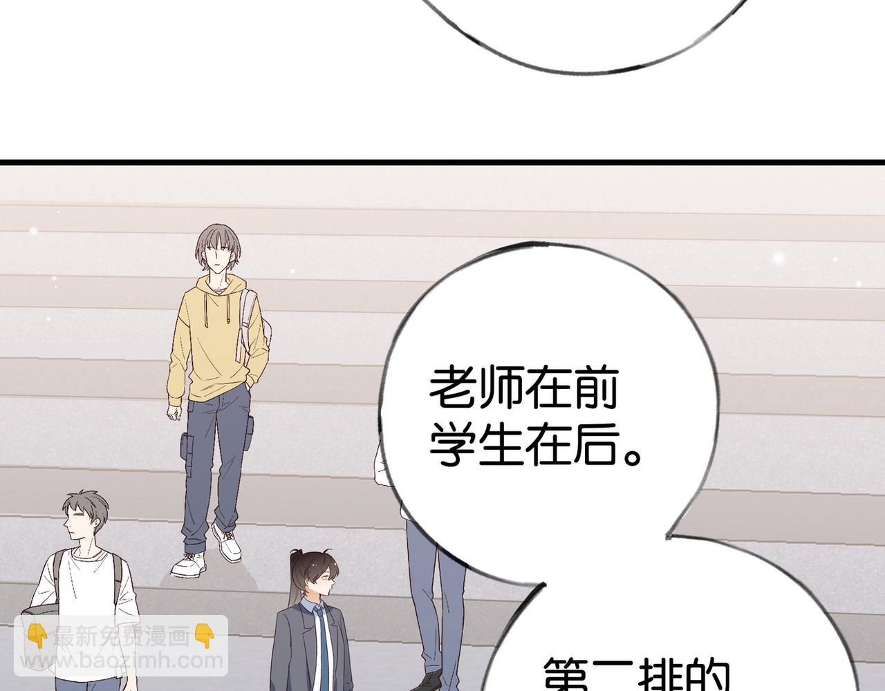 第59话 她身边的位置(1/3)-第60话
