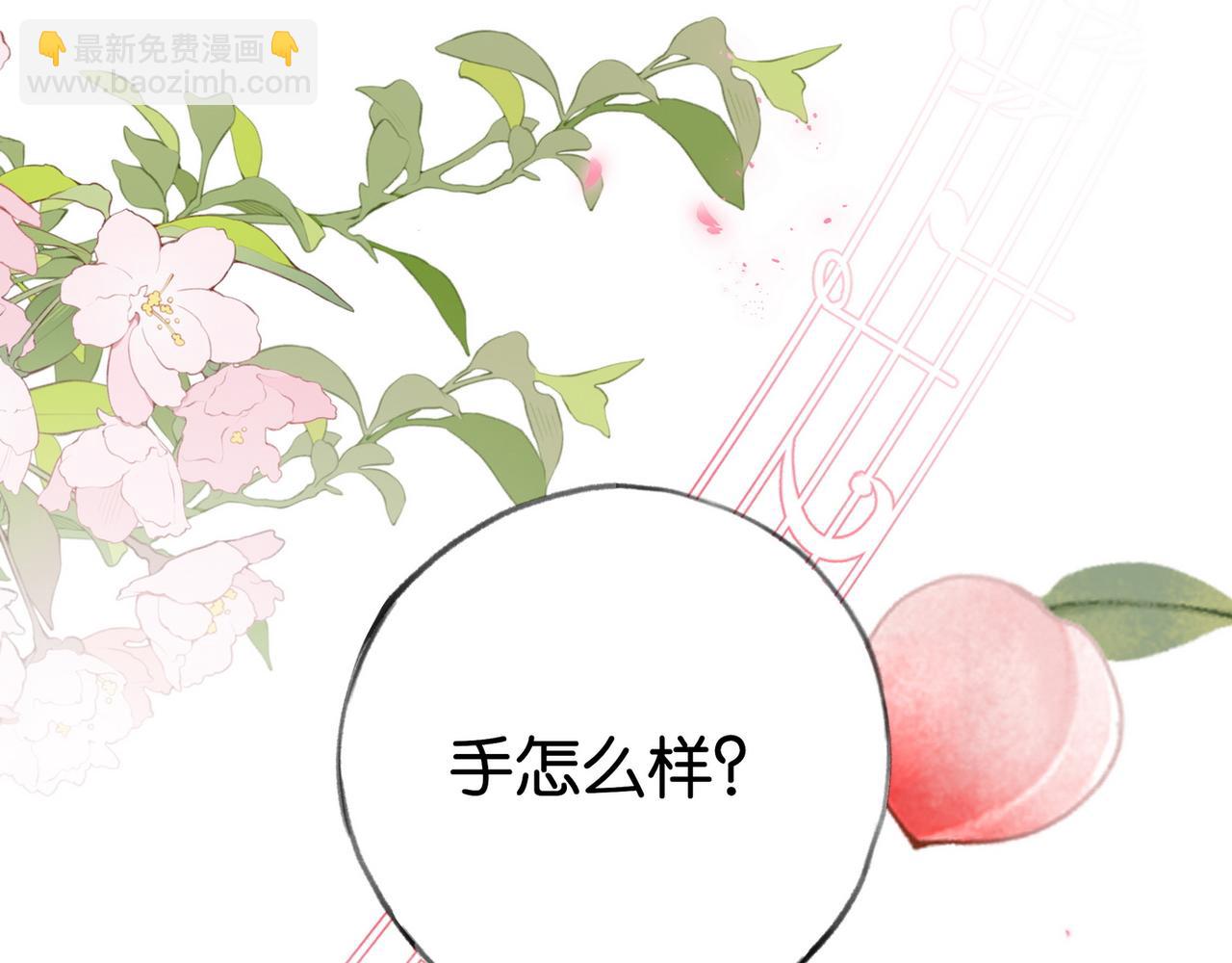 第59话 她身边的位置(1/3)-第60话
