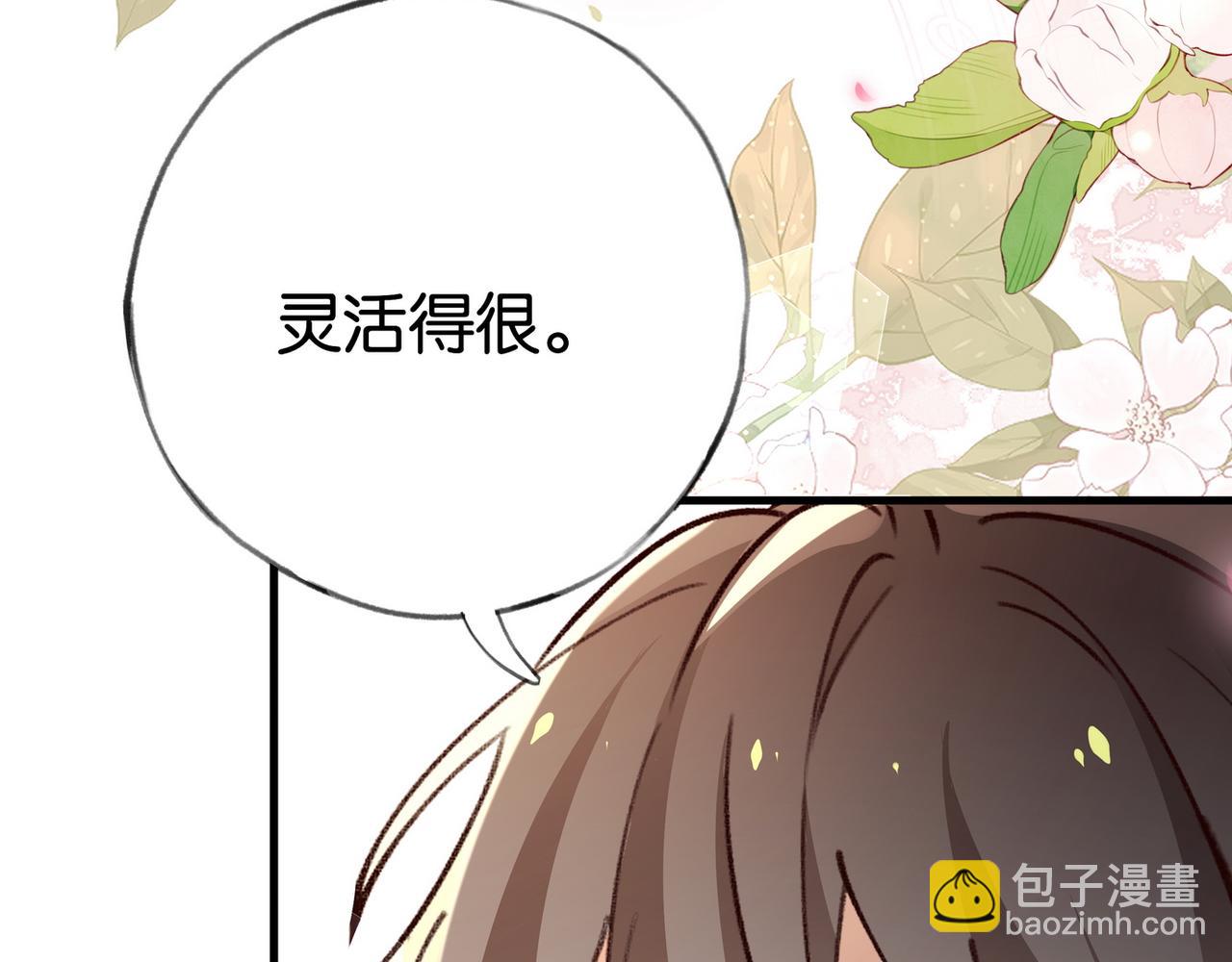 第59话 她身边的位置(1/3)-第60话