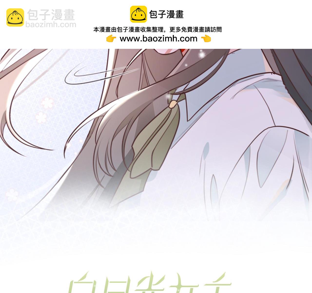 第61话 绯闻女友(1/3)-第62话