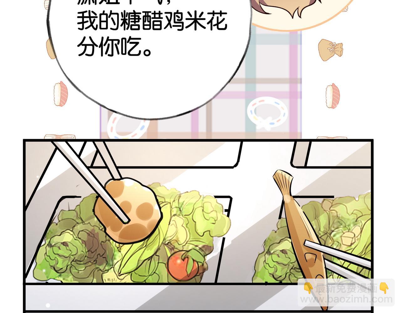 第61话 绯闻女友(1/3)-第62话