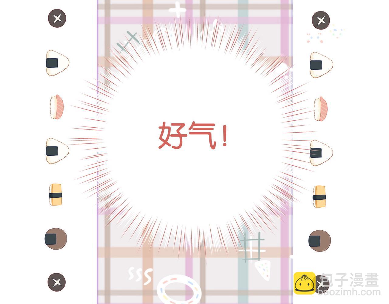第61话 绯闻女友(1/3)-第62话