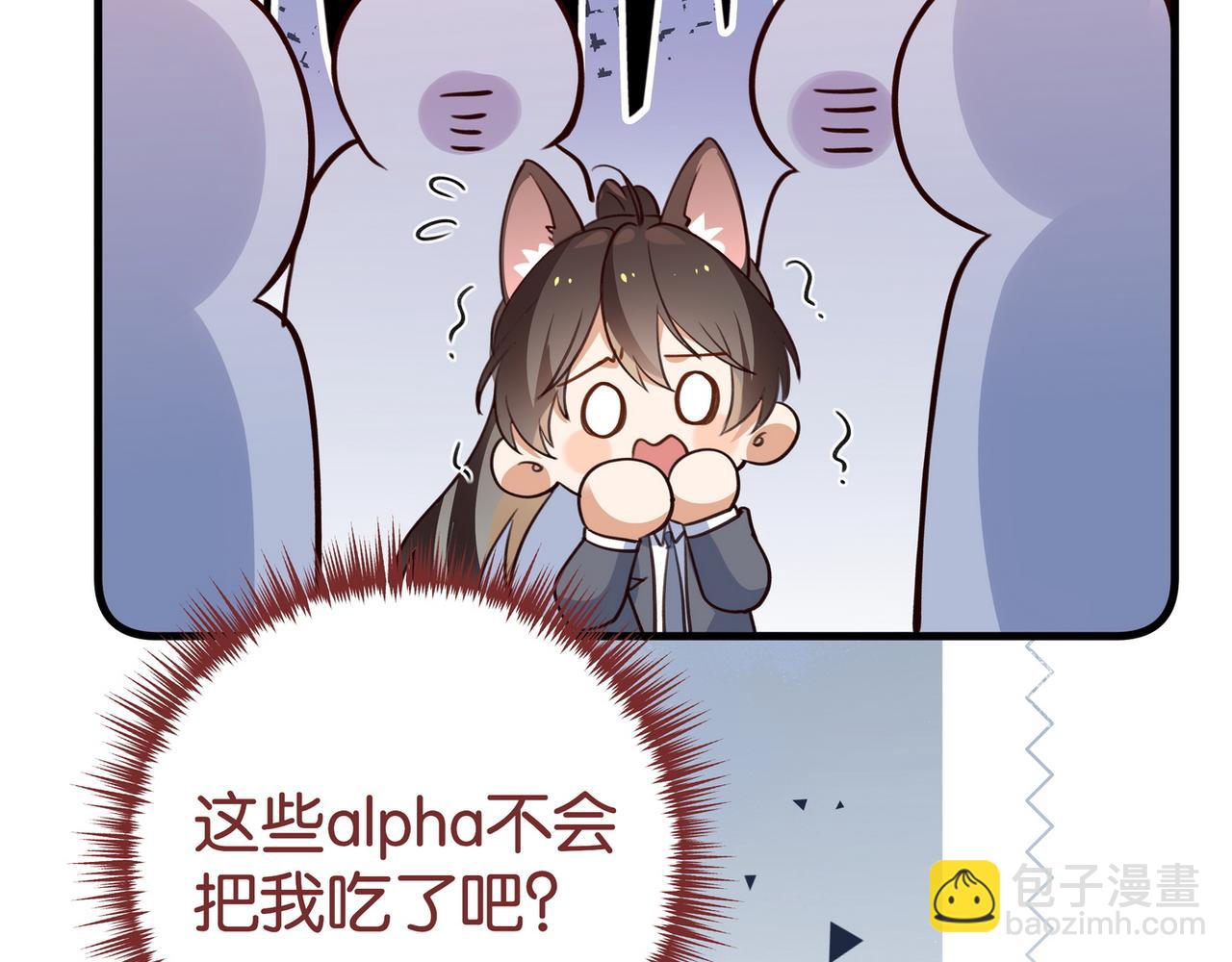 第61话 绯闻女友(1/3)-第62话