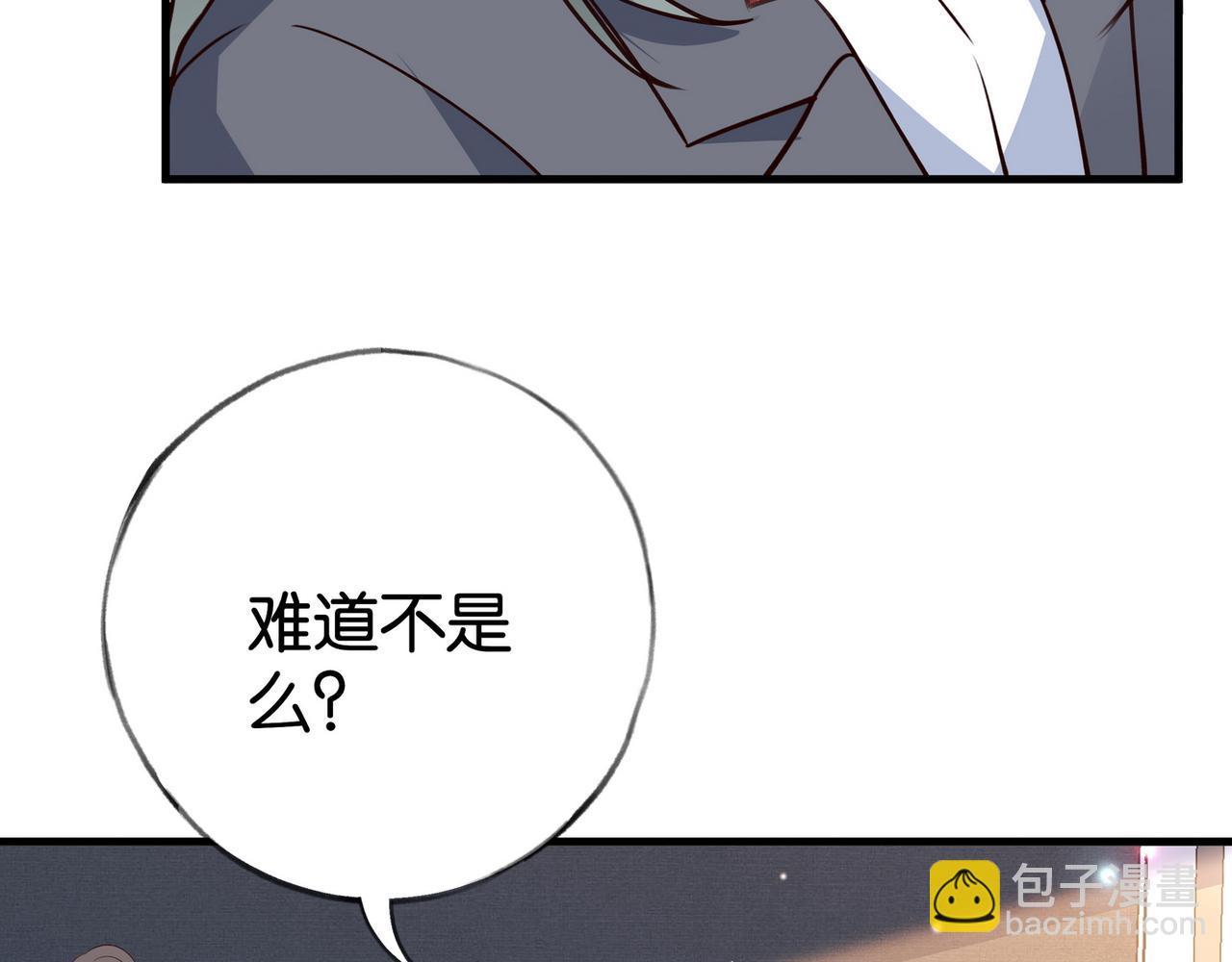 第61话 绯闻女友(1/3)-第62话