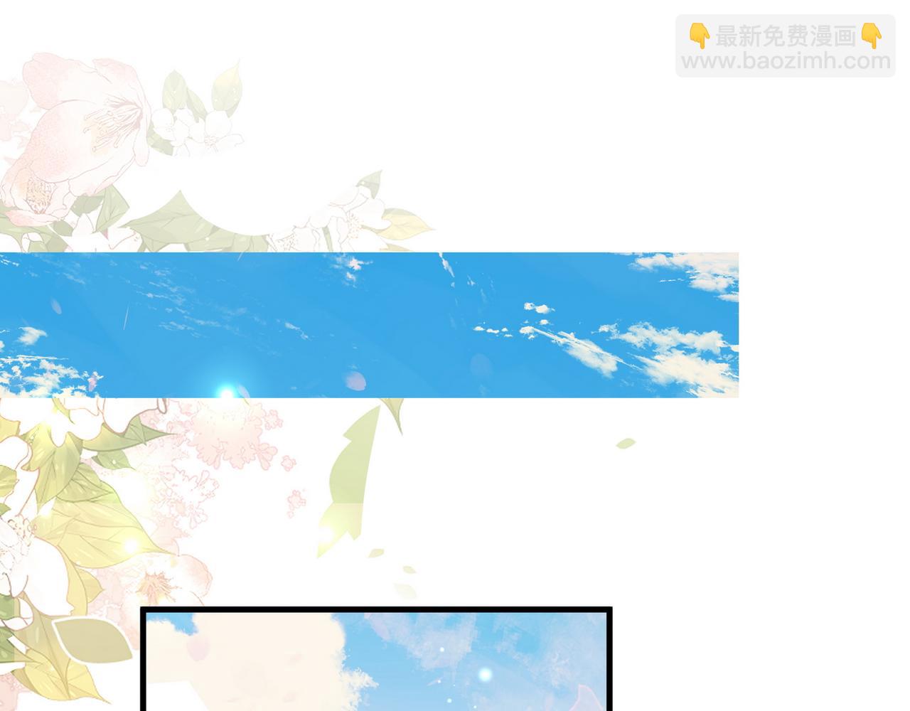 第61话 绯闻女友(1/3)-第62话