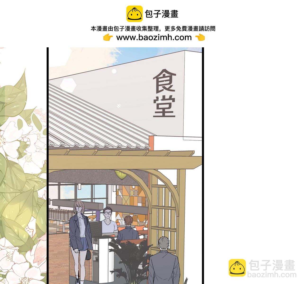 第61话 绯闻女友(1/3)-第62话
