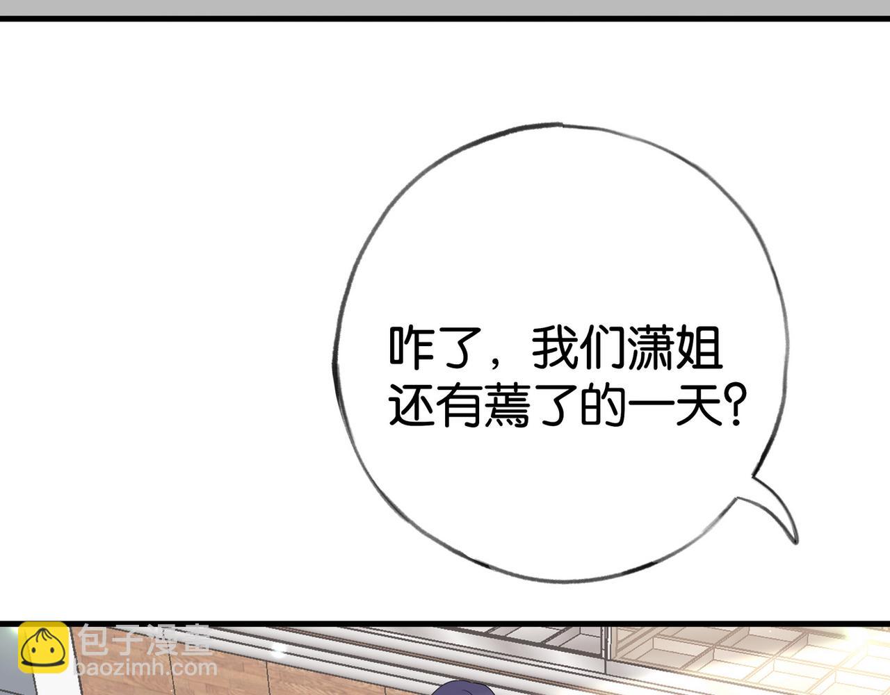 第61话 绯闻女友(1/3)-第62话