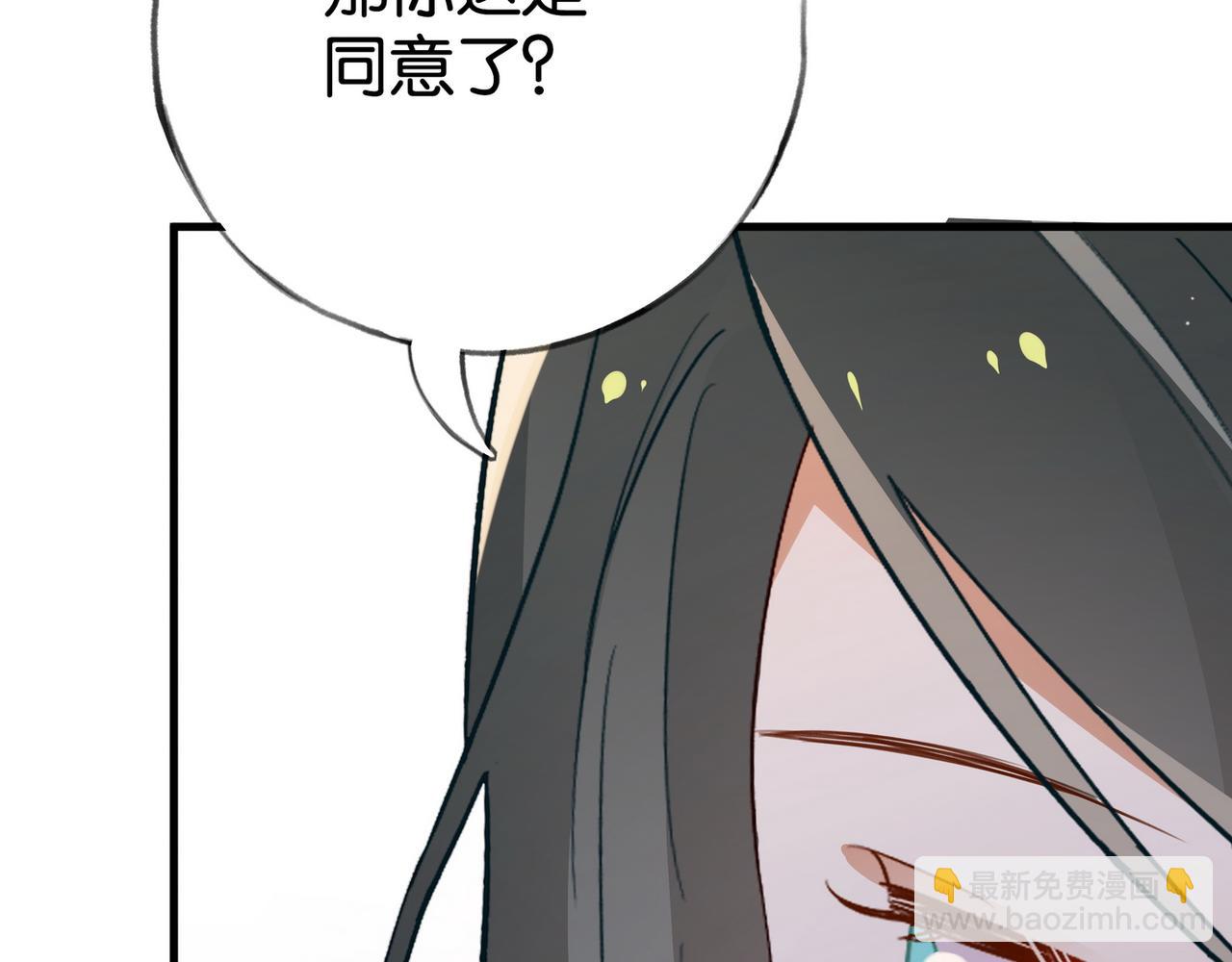 第63话 覆巢之下焉有完卵(1/3)-第64话