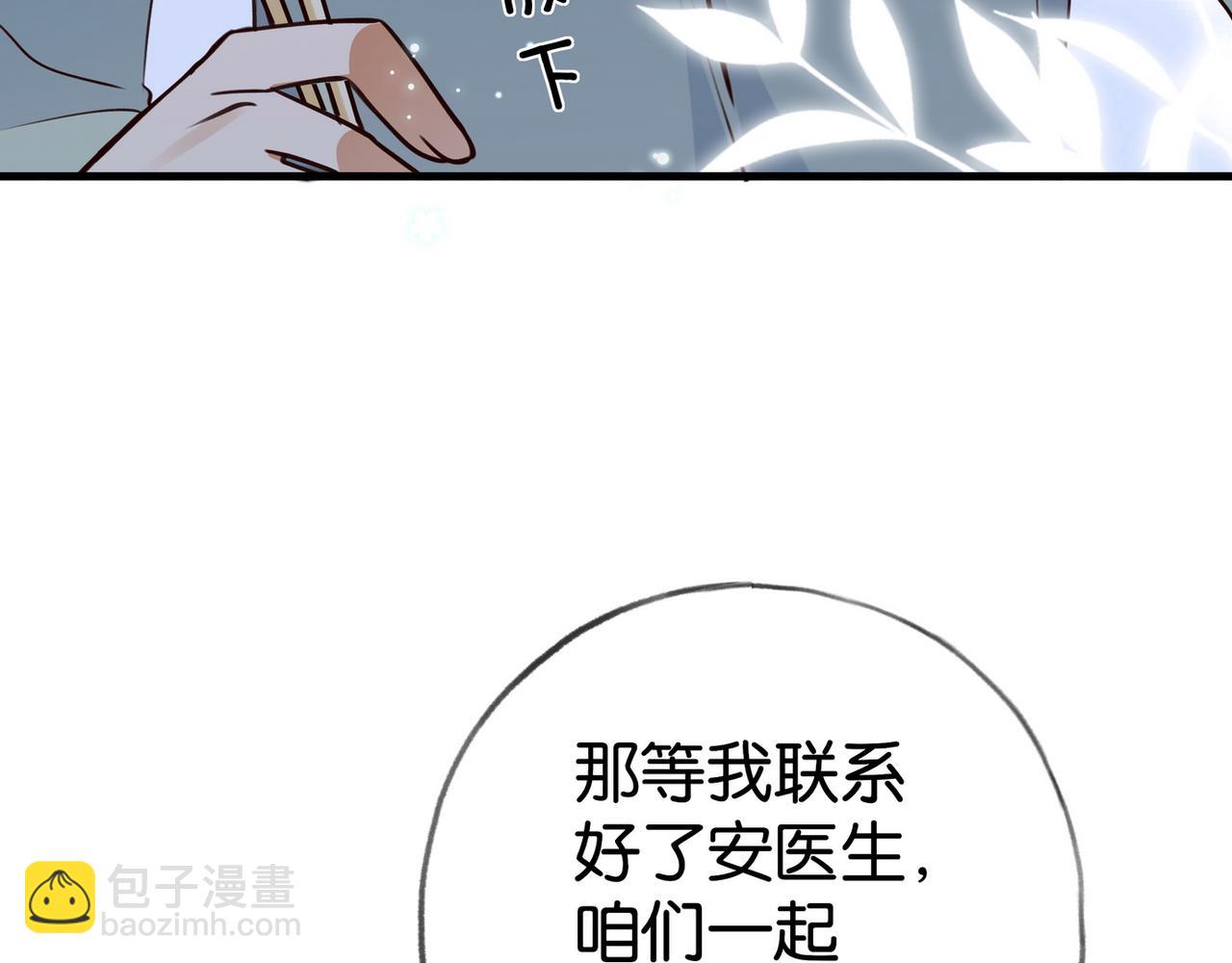 第63话 覆巢之下焉有完卵(1/3)-第64话