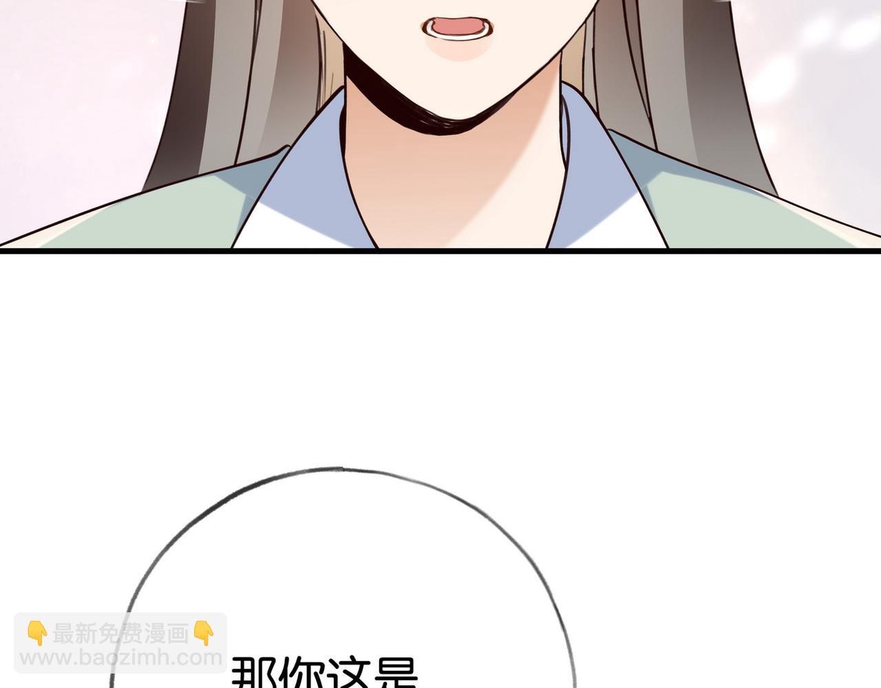 第63话 覆巢之下焉有完卵(1/3)-第64话
